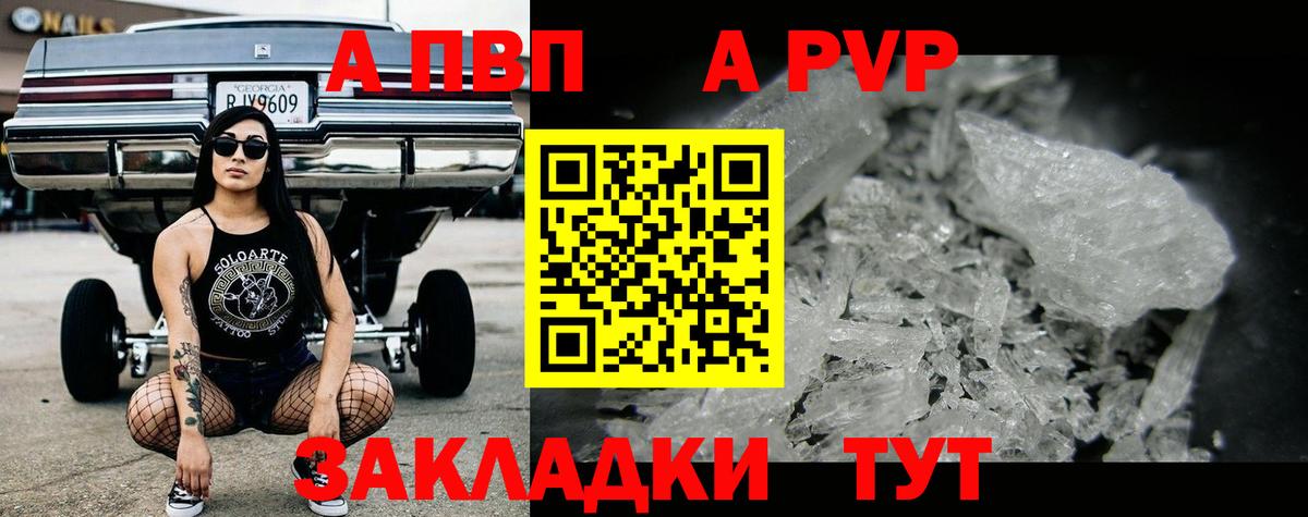 Alfa_PVP СК  Жигулёвск  Alfa_PVP СК  А ПВП СК КРИС 