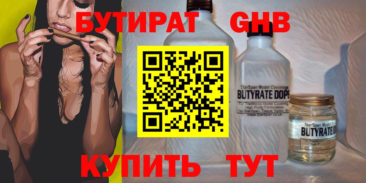 LSD-25 Жигулёвск