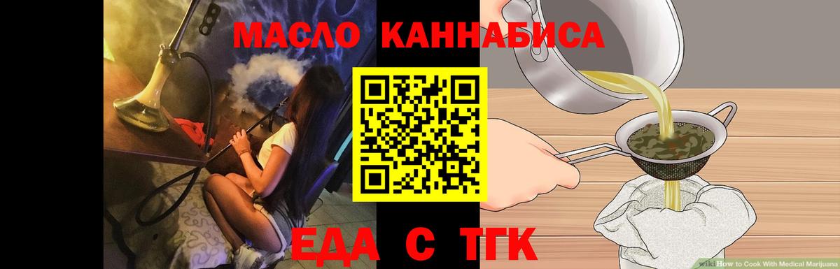 Гашиш  МДМА  КОКАИН  МЕФ кристаллы  ТГК  Жигулёвск  МАРИХУАНА  Вход с VPN 