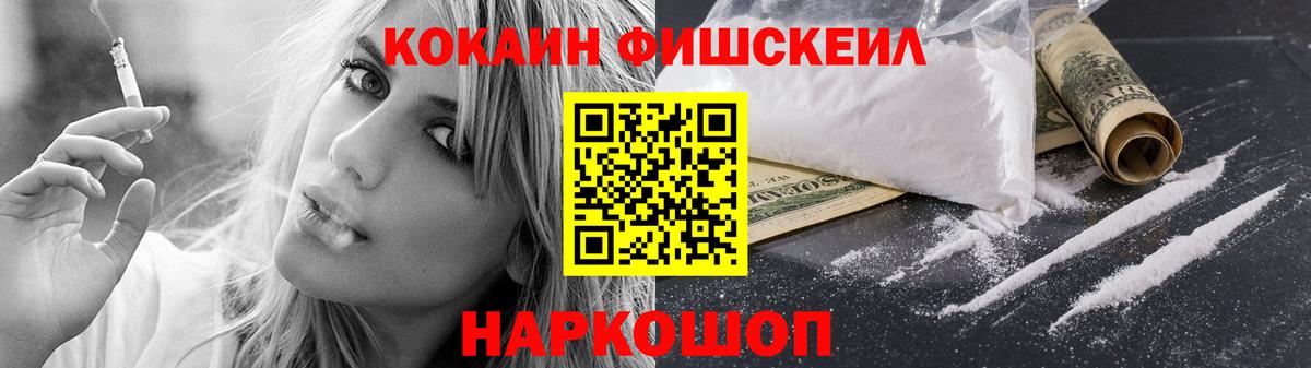 COCAIN Колумбийский Жигулёвск