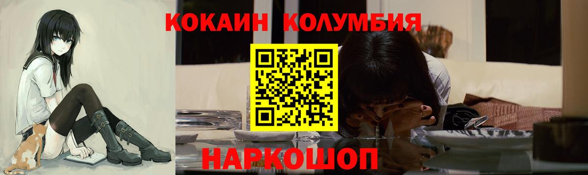 Cocaine  Кокаин VHQ  Жигулёвск  COCAIN FishScale 