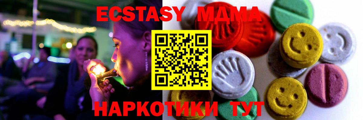 Ecstasy Punisher  Жигулёвск  Ecstasy  ЭКСТАЗИ 300 mg 