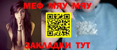 винт Кумертау