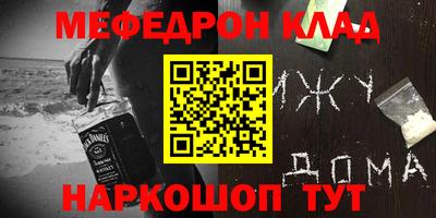 кокс Балахна