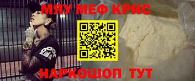 прущие крисы Кулебаки