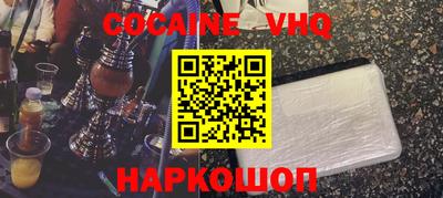 прущая мука Кунгур