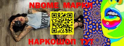 мет Балаково