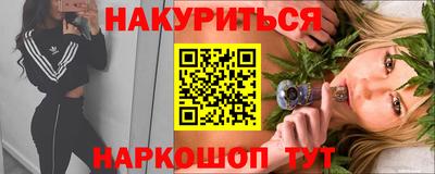 мет Балаково