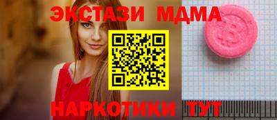 винт Кумертау
