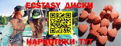 винт Кумертау