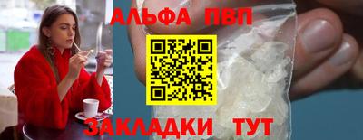 мефедрон мука Балашиха