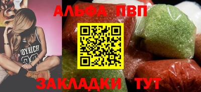 мефедрон мука Балашиха