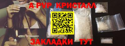 мефедрон мука Балашиха