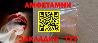 прущая мука Кунгур