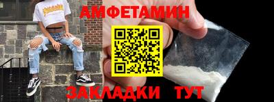 прущая мука Кунгур