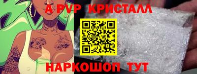 винт Кумертау