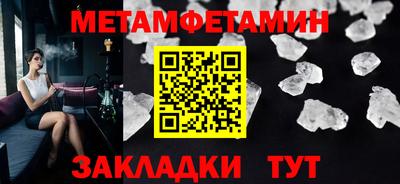прущие крисы Кулебаки