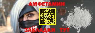 винт Кумертау