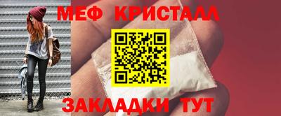 мефедрон мука Балашиха