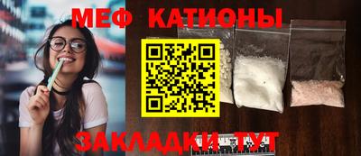 мет Балаково