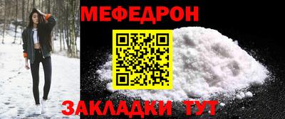 прущая мука Кунгур