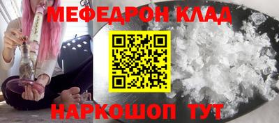 прущая мука Кунгур