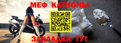 мет Балаково