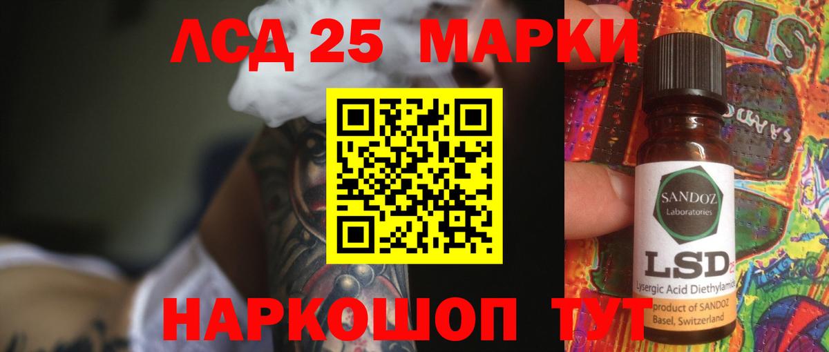 LSD-25 экстази кислота  ЛСД экстази  Жигулёвск  ЛСД экстази ecstasy 