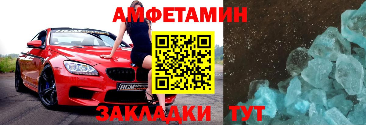 Жигулёвск  Первитин пудра  Первитин пудра  Вход с VPN 