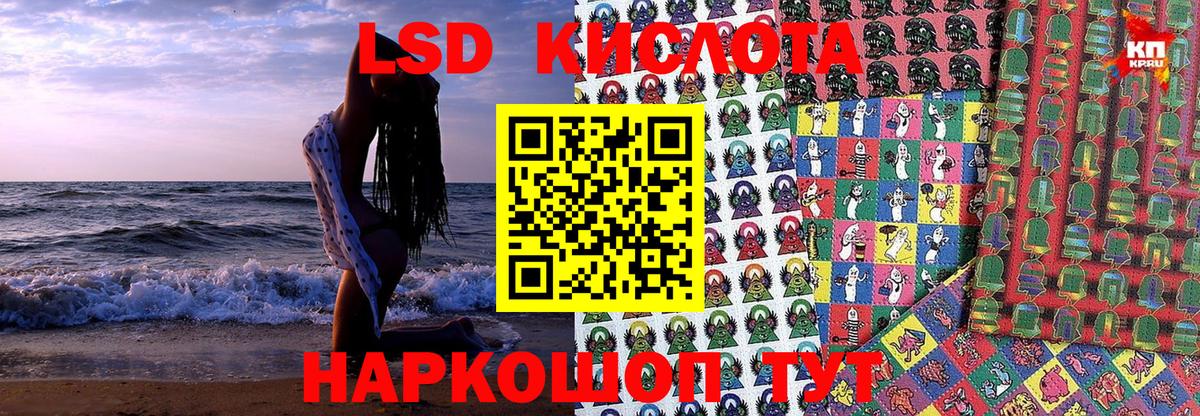 Наркотические марки 1,5мг Жигулёвск