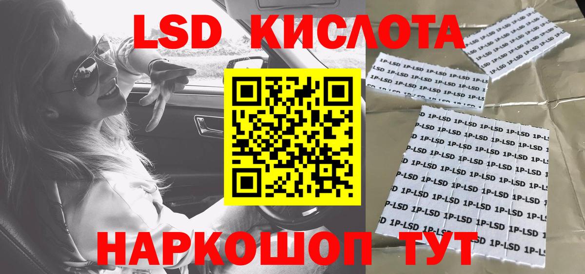 купить наркотики цена  Наркотические марки 1500мкг  Вход с VPN  Жигулёвск 