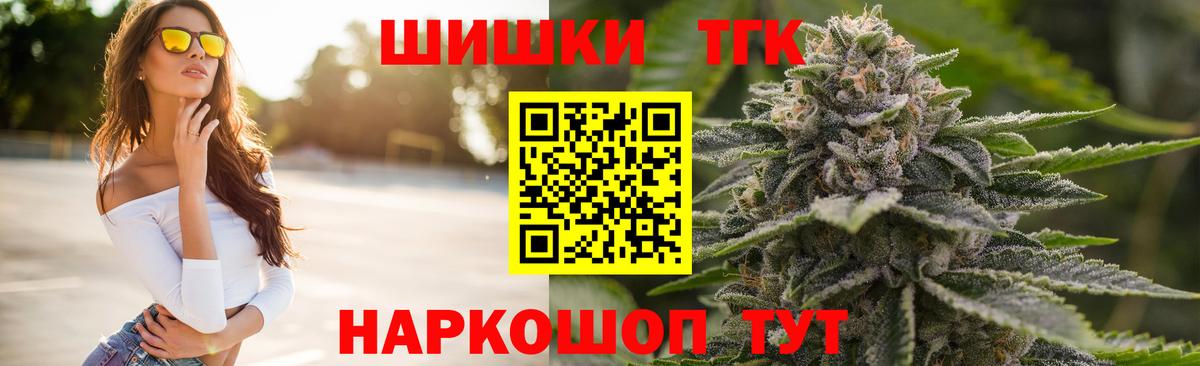 Шишки марихуана планчик  Вход с VPN  Жигулёвск  МАРИХУАНА индика 