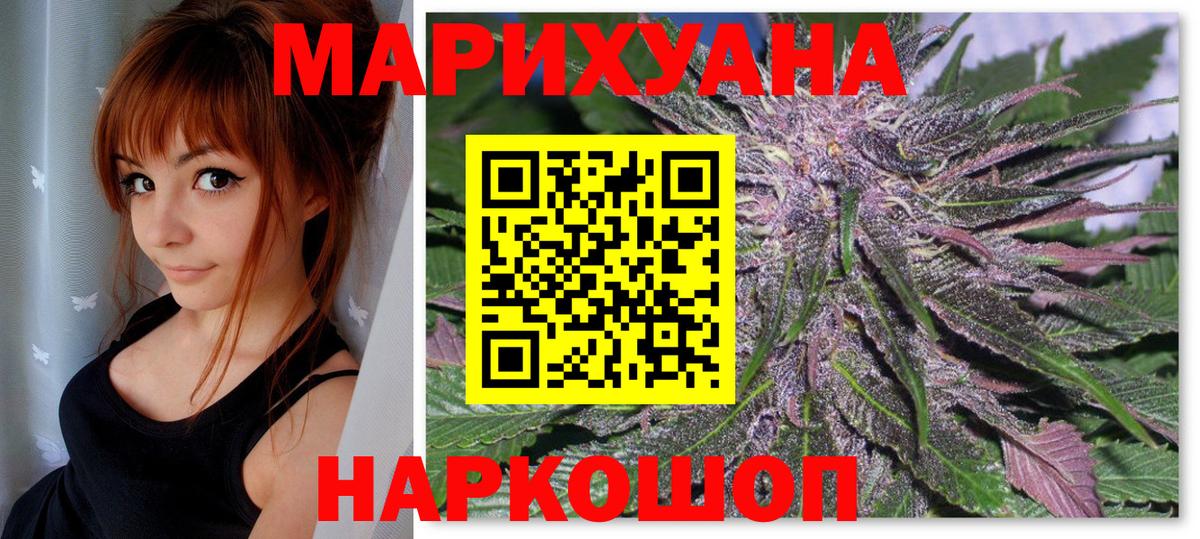 Бошки Шишки тримм Жигулёвск